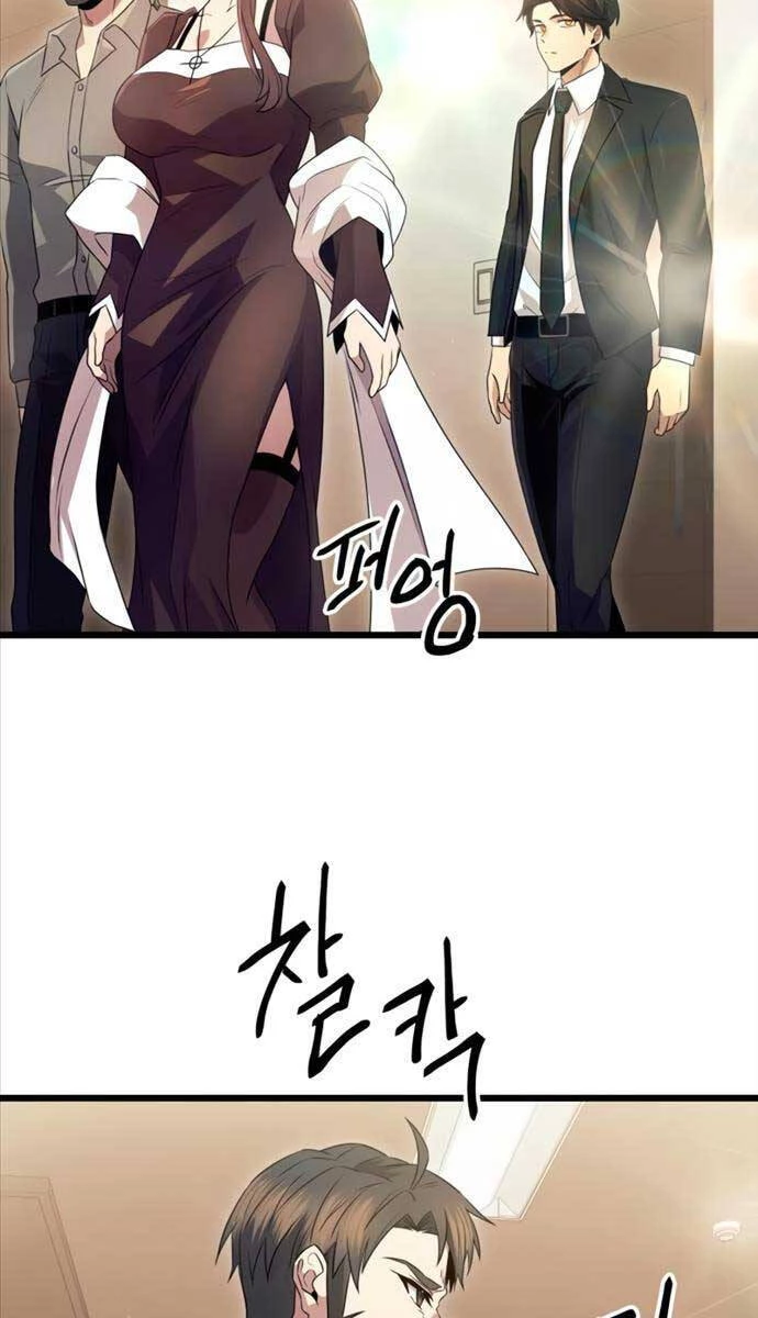 Ta Nhận Được Vật Phẩm Thần Thoại Chapter 79 - 43