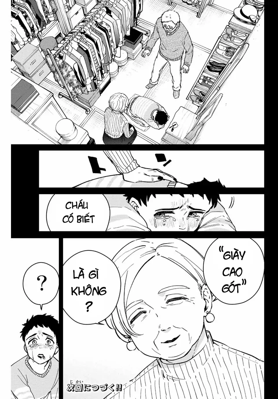 Wind Breaker (Nii Satoru) Chapter 64 - 21