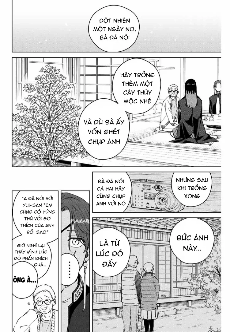 Wind Breaker (Nii Satoru) Chapter 66 - 12