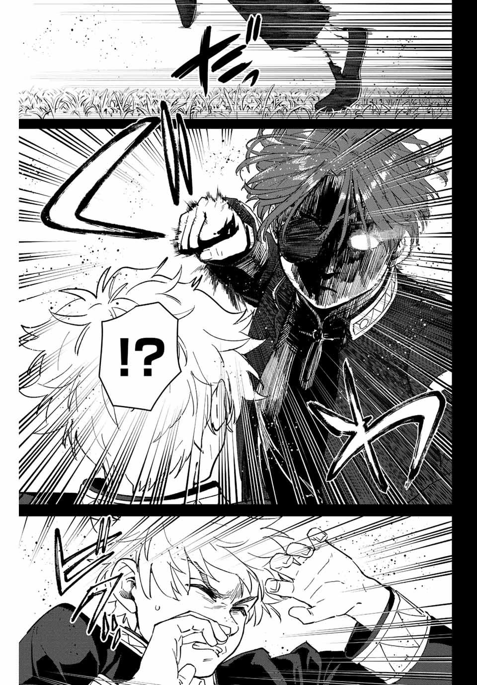 Wind Breaker (Nii Satoru) Chapter 69 - 7