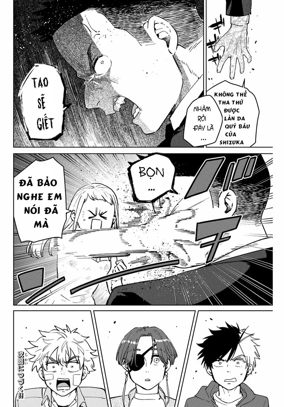 Wind Breaker (Nii Satoru) Chapter 69 - 20