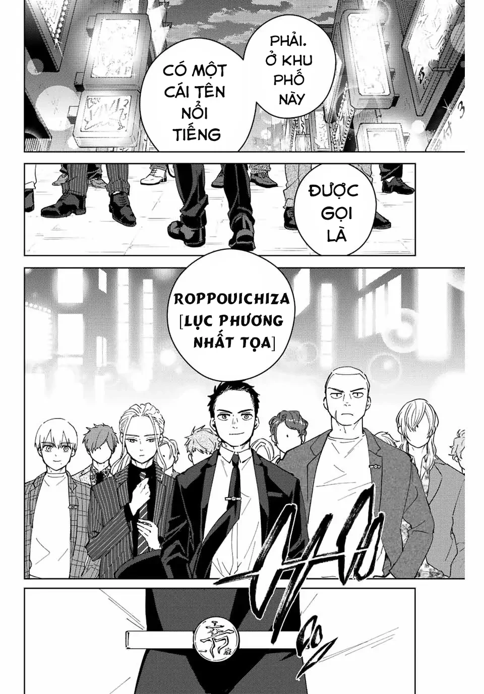 Wind Breaker (Nii Satoru) Chapter 70 - 12