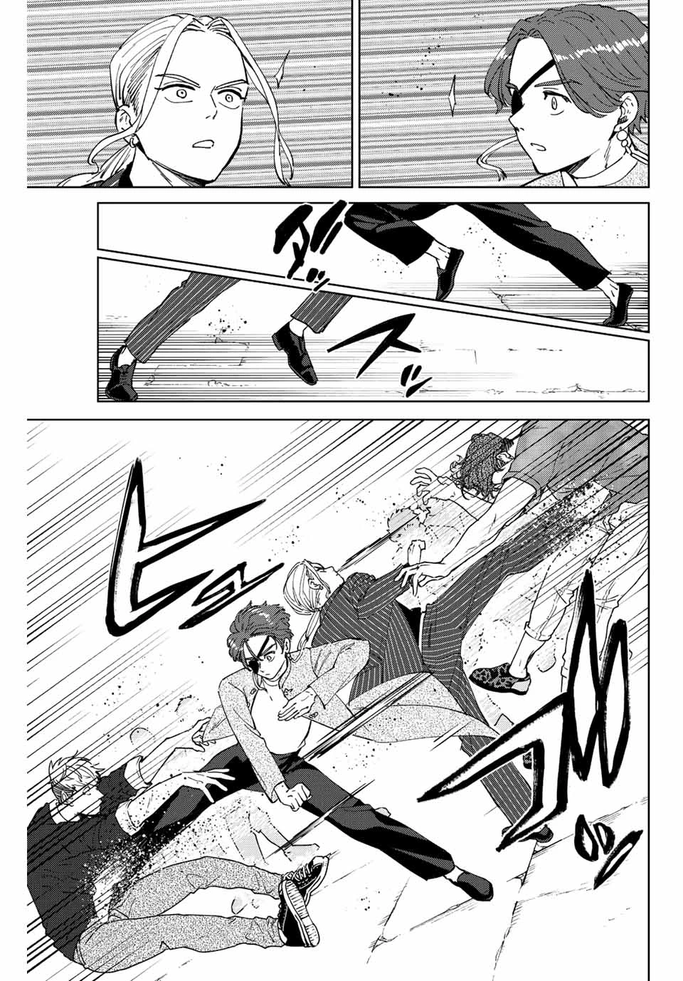 Wind Breaker (Nii Satoru) Chapter 73 - 13