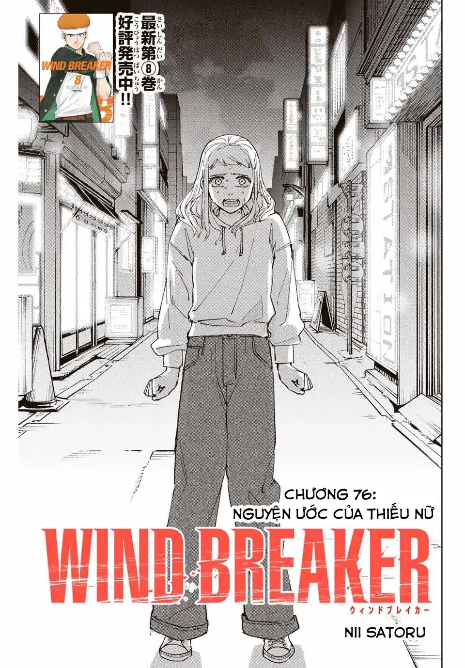 Wind Breaker (Nii Satoru) Chapter 76 - 1