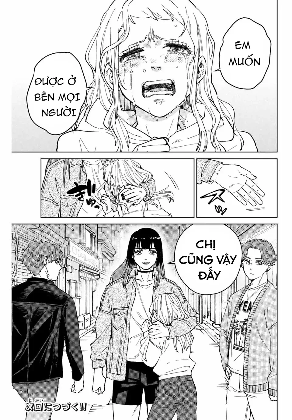 Wind Breaker (Nii Satoru) Chapter 76 - 23