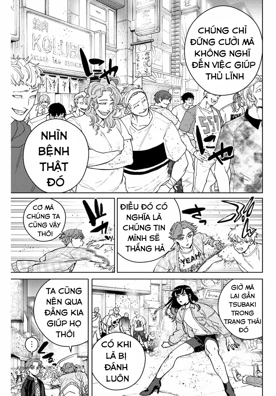 Wind Breaker (Nii Satoru) Chapter 79 - 5