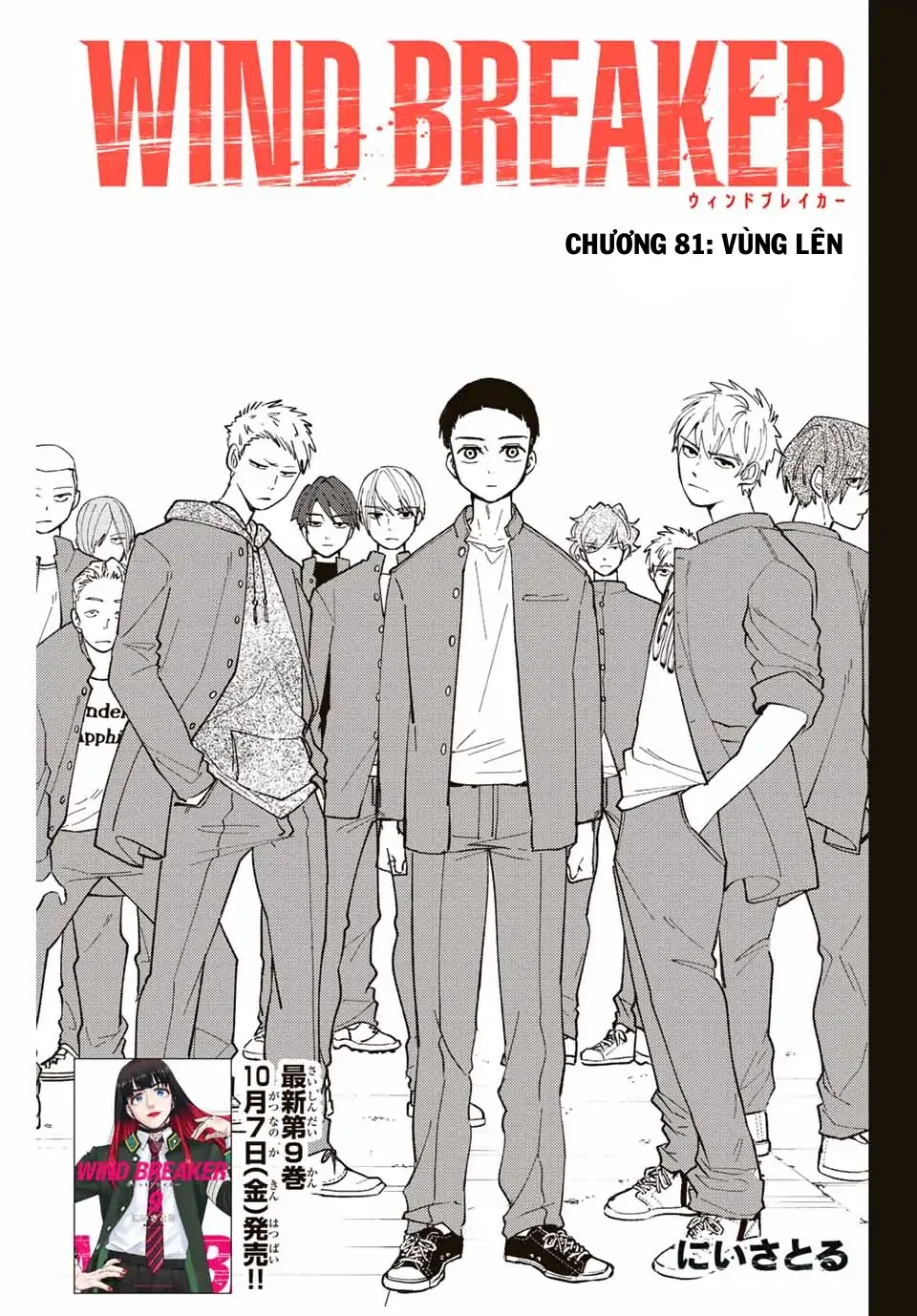 Wind Breaker (Nii Satoru) Chapter 81 - 1
