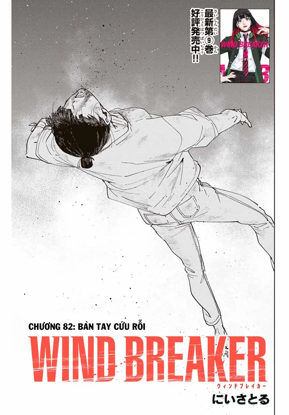Wind Breaker (Nii Satoru) Chapter 82 - 1