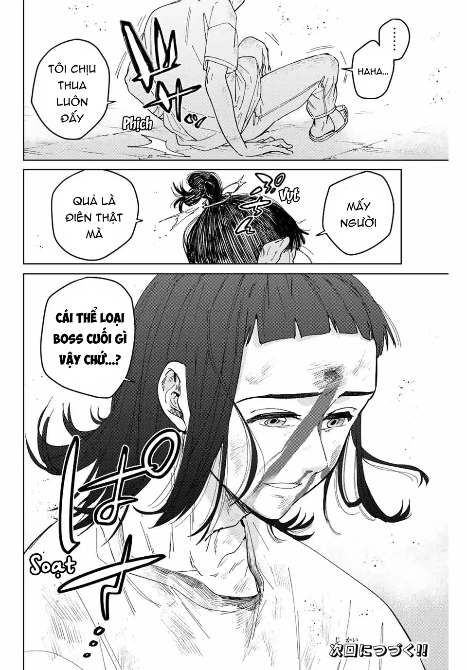 Wind Breaker (Nii Satoru) Chapter 82 - 20