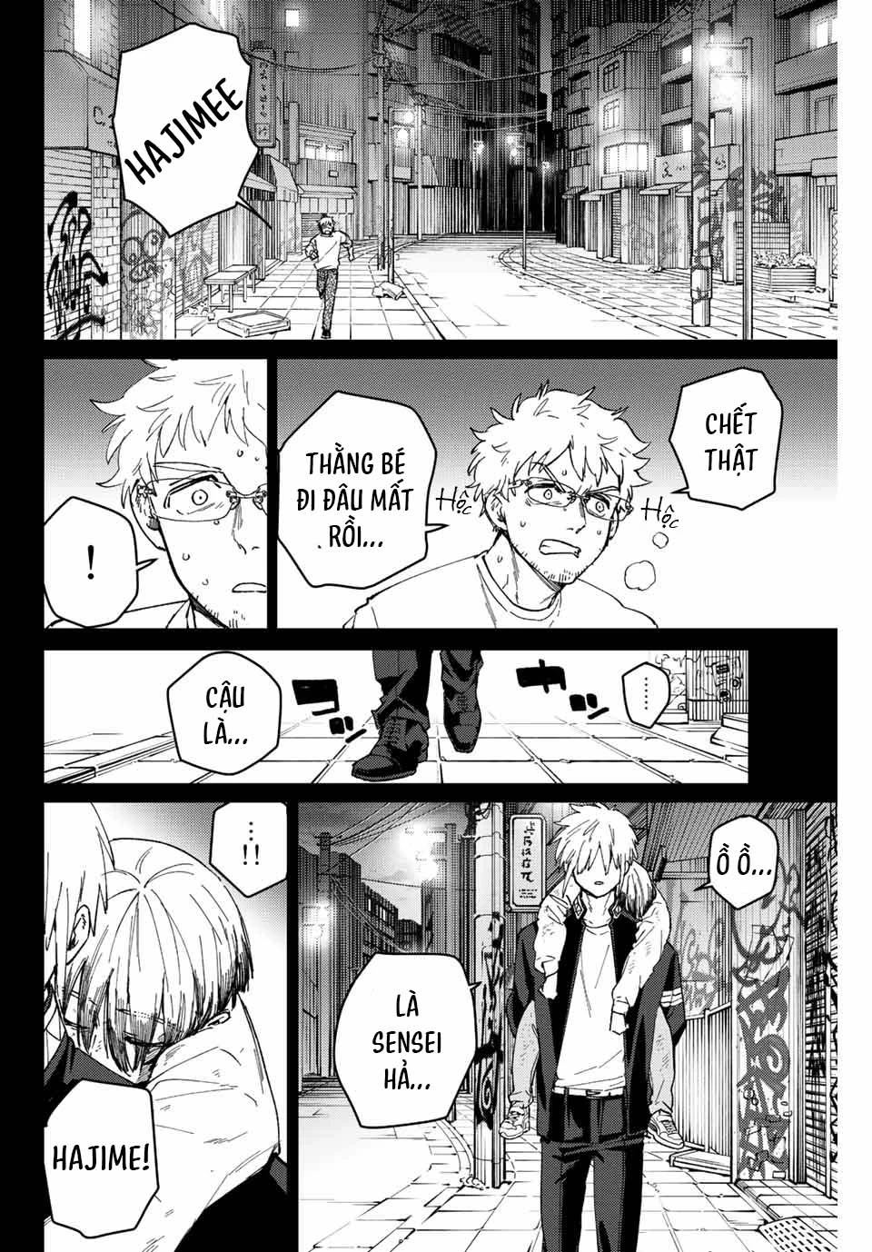 Wind Breaker (Nii Satoru) Chapter 96 - 6