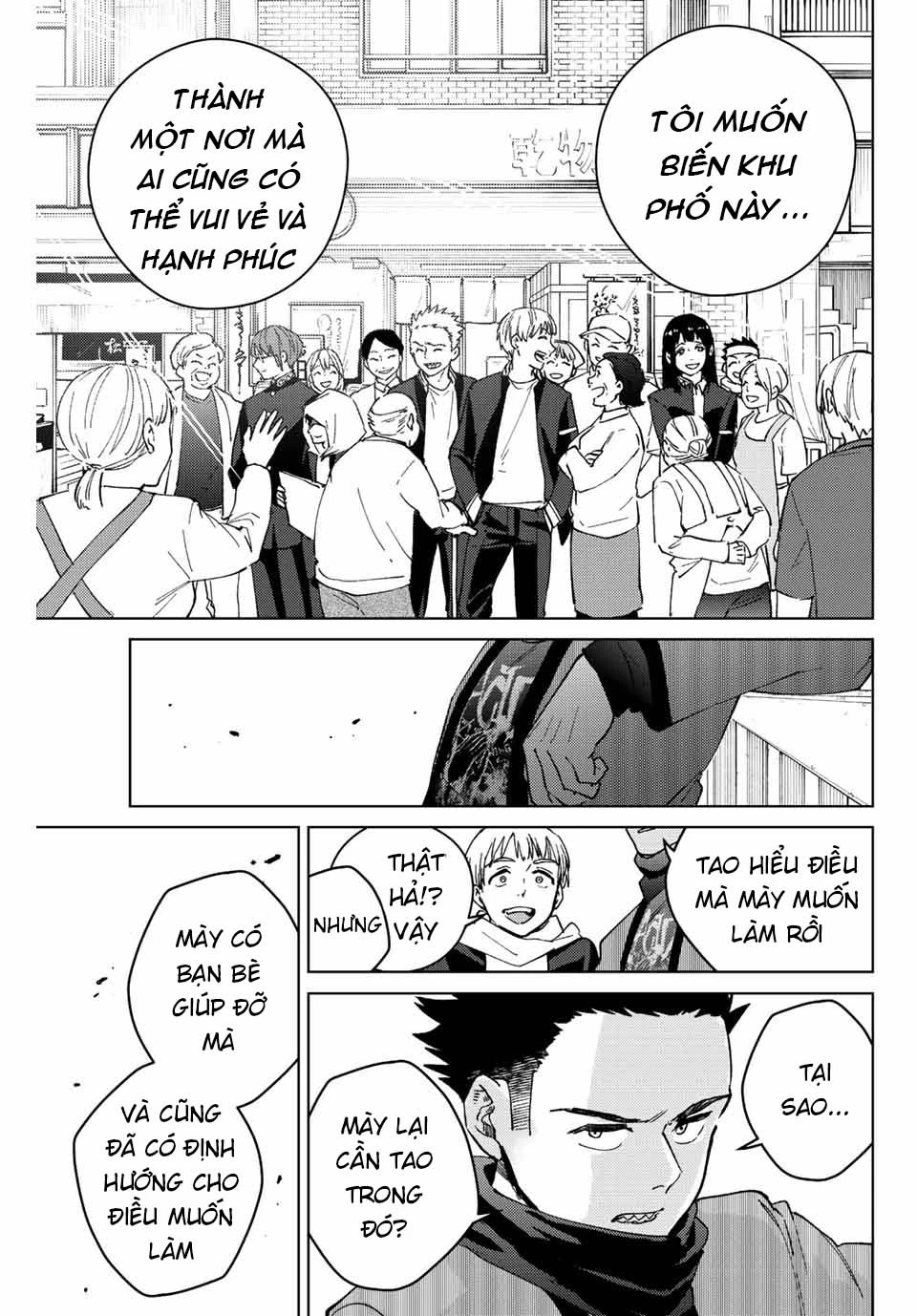 Wind Breaker (Nii Satoru) Chapter 97 - 17