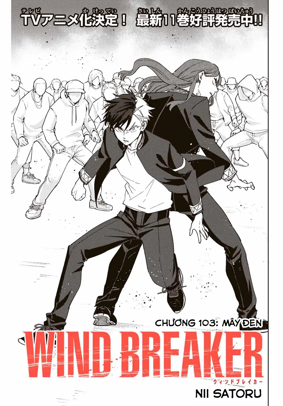 Wind Breaker (Nii Satoru) Chapter 103 - 1