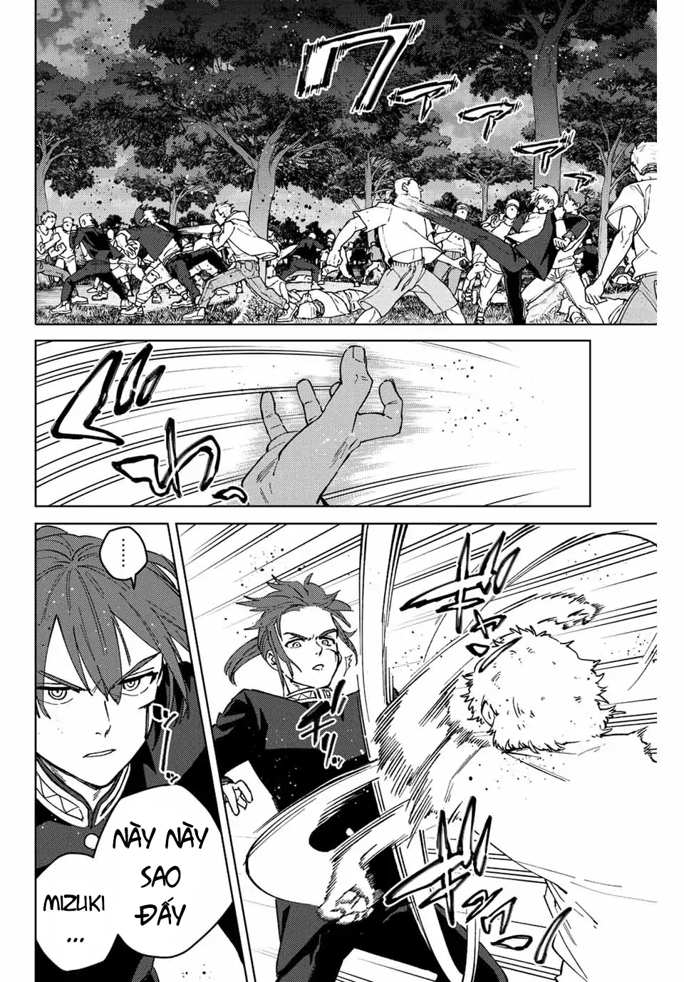 Wind Breaker (Nii Satoru) Chapter 106 - 2