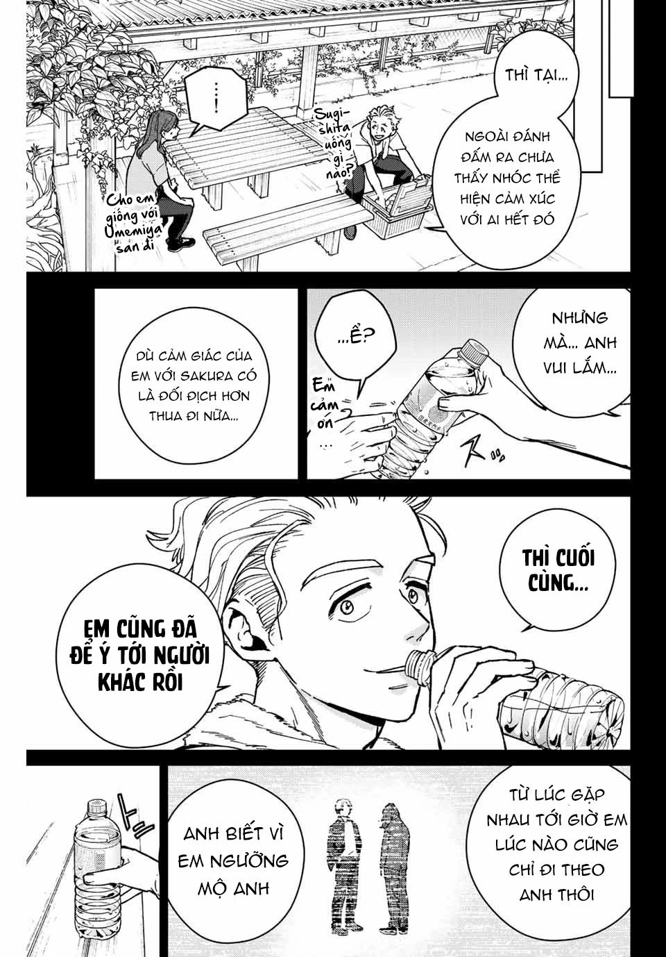 Wind Breaker (Nii Satoru) Chapter 112 - 11