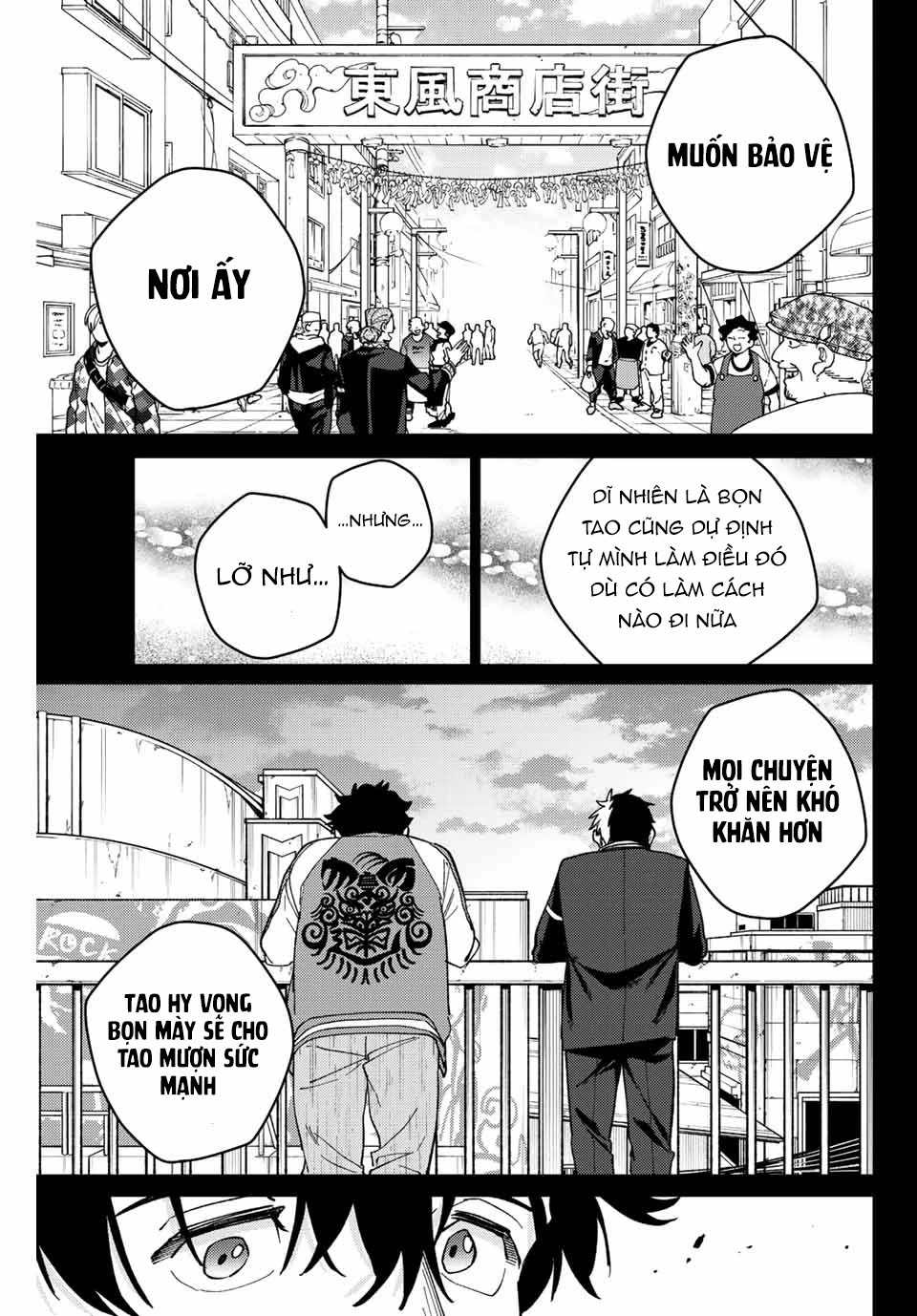 Wind Breaker (Nii Satoru) Chapter 115 - 13