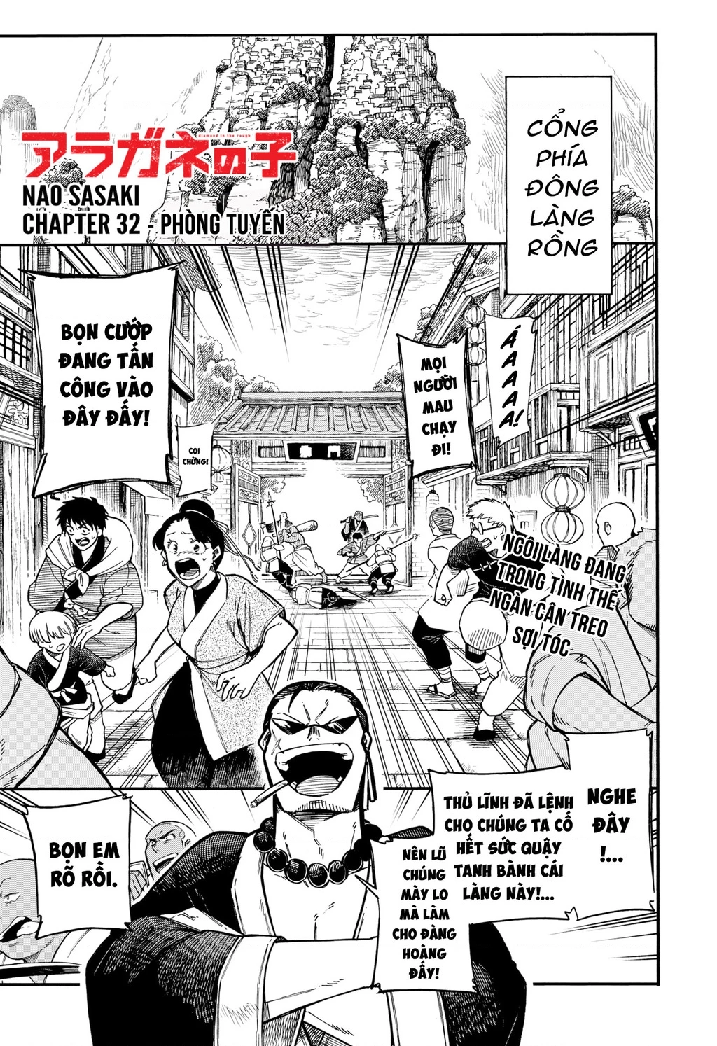 Aragane No Ko Chapter 32 - 2