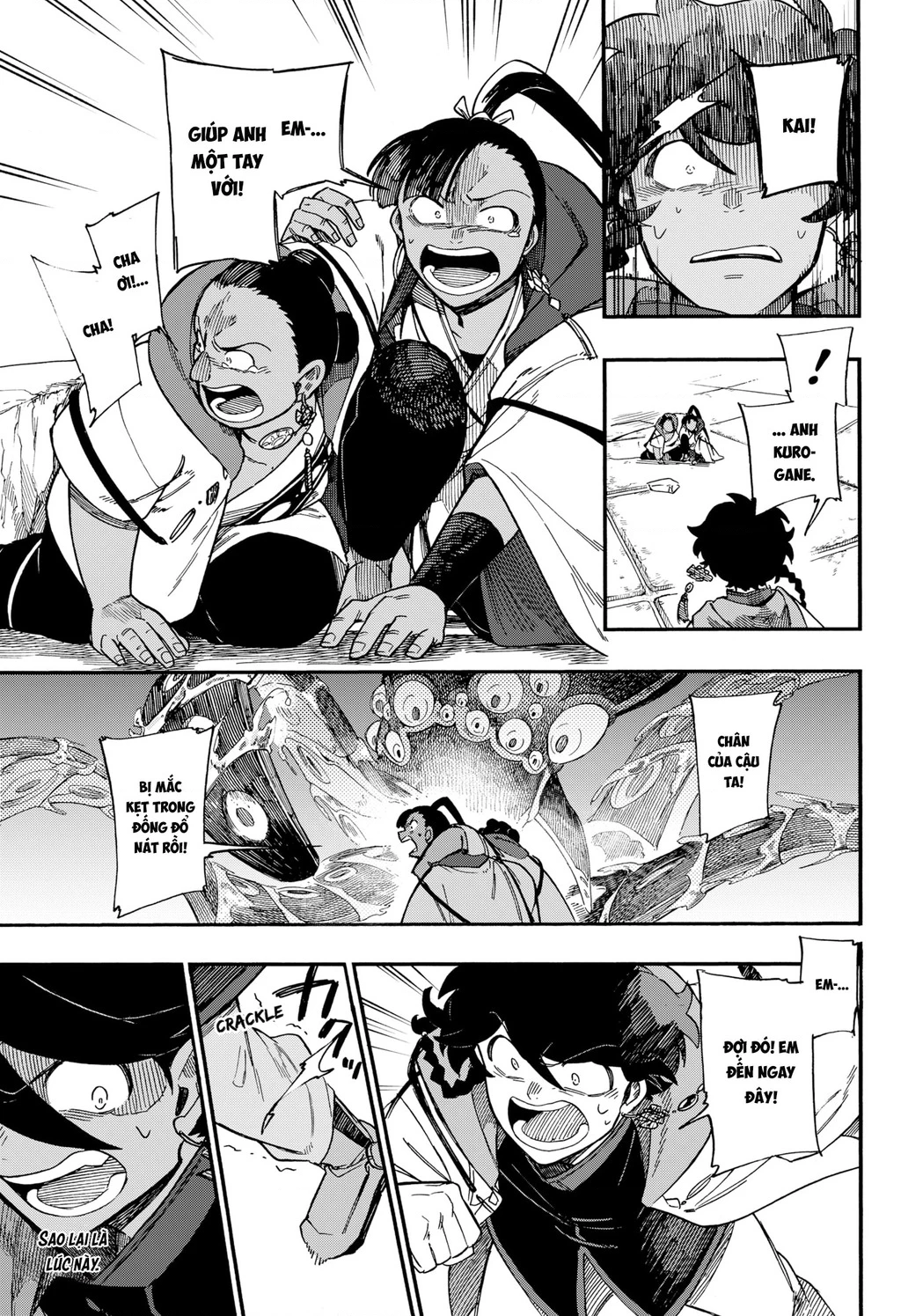 Aragane No Ko Chapter 34 - 20