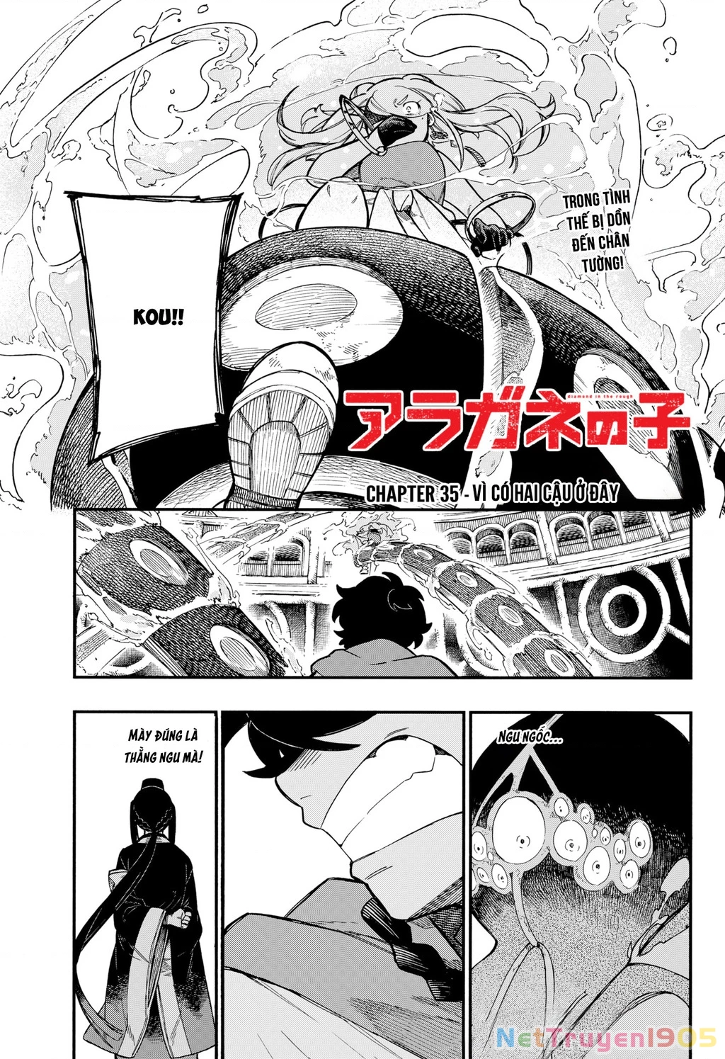 Aragane No Ko Chapter 35 - 2