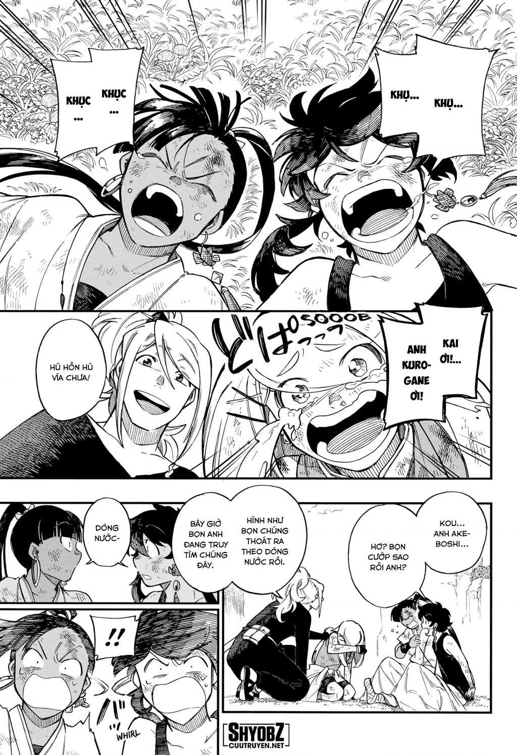 Aragane No Ko Chapter 37 - 22