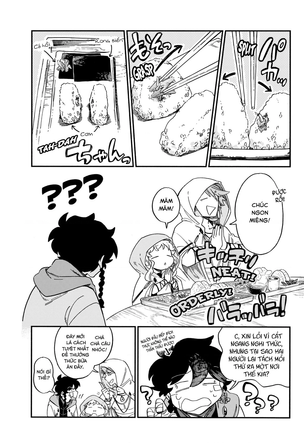 Aragane No Ko Chapter 39 - 22