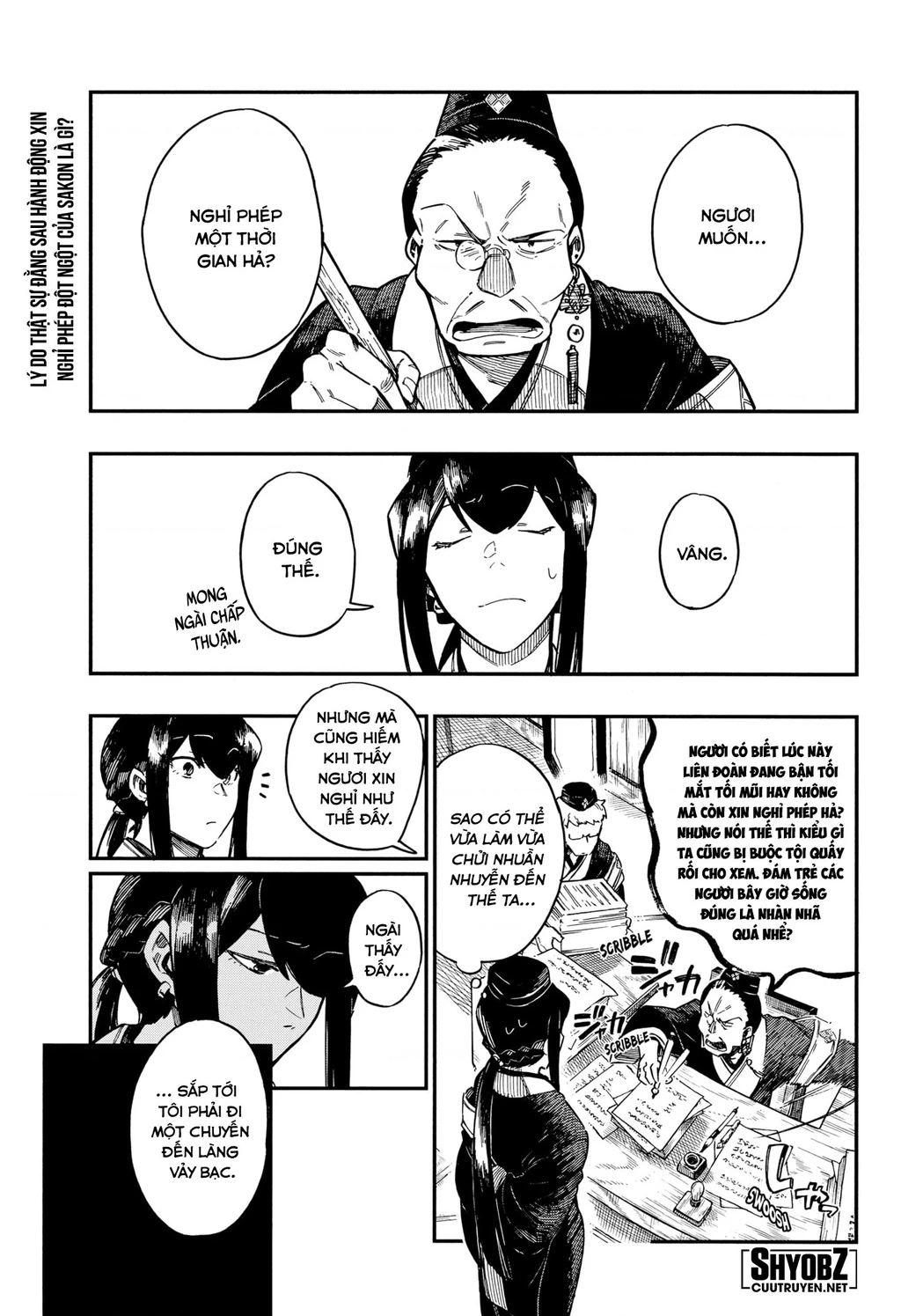 Aragane No Ko Chapter 41 - 3