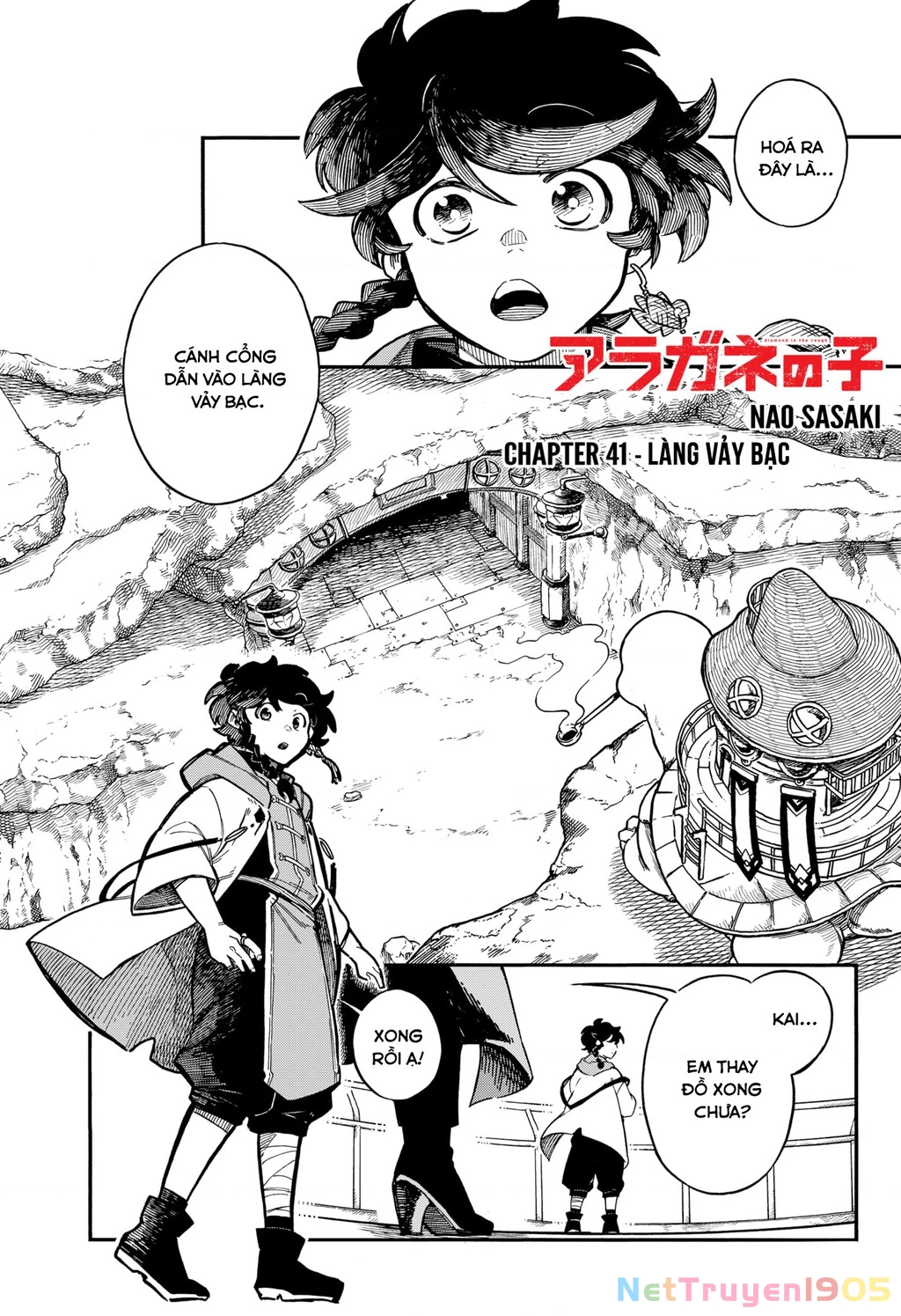 Aragane No Ko Chapter 41 - 4
