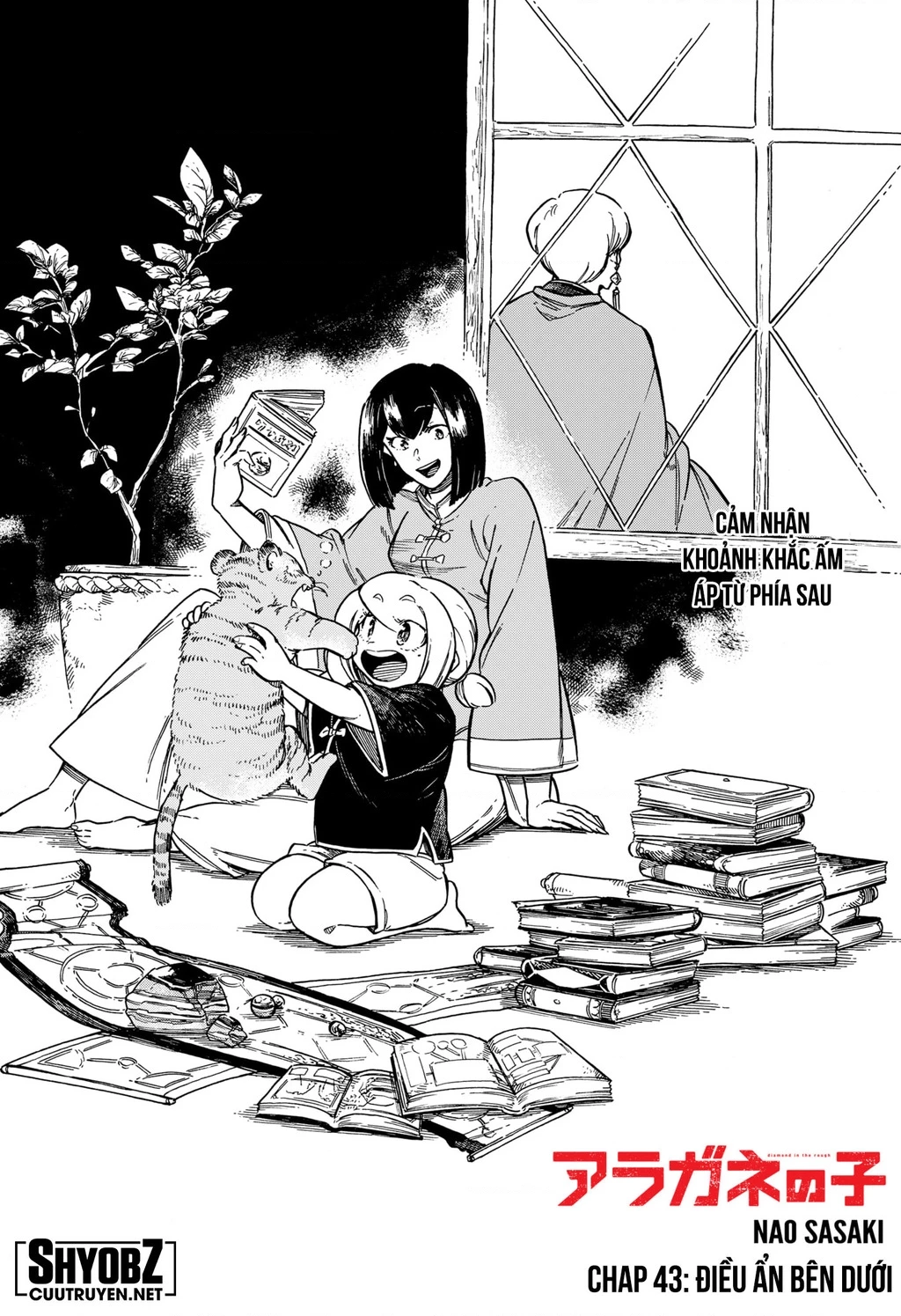 Aragane No Ko Chapter 43 - 5