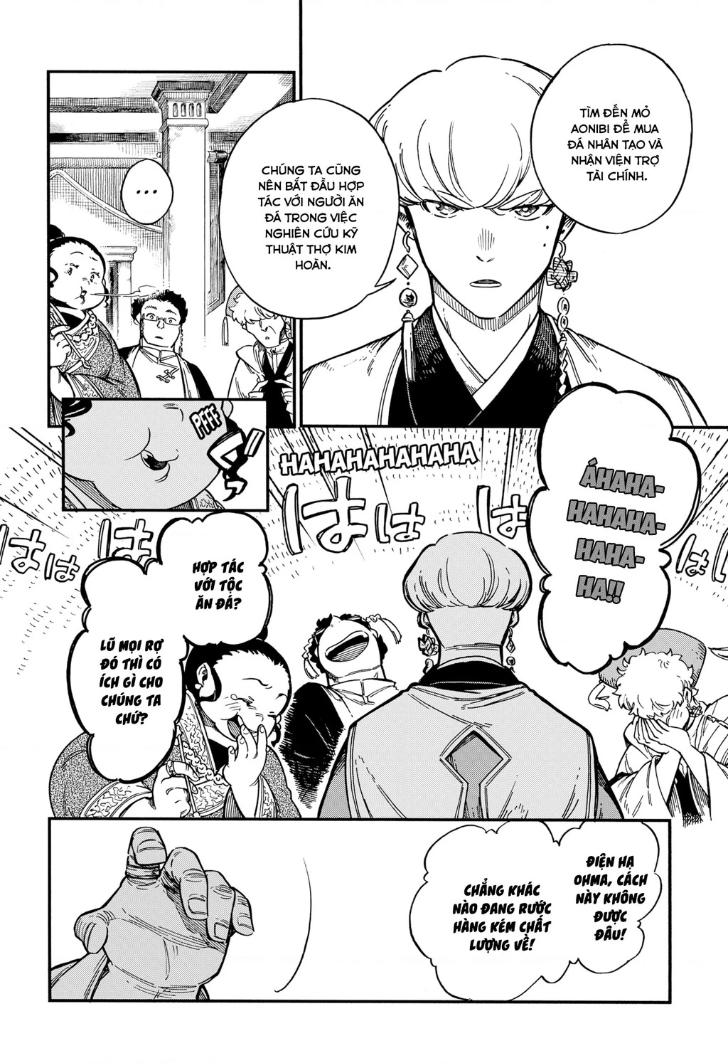 Aragane No Ko Chapter 43 - 14