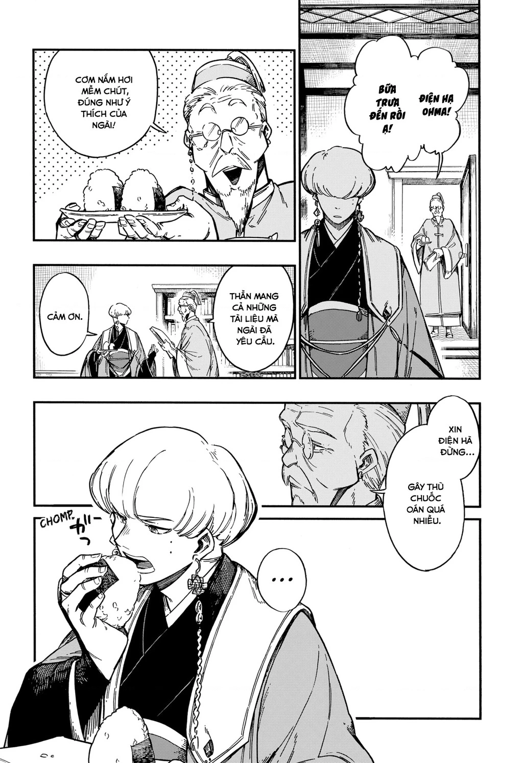 Aragane No Ko Chapter 43 - 18