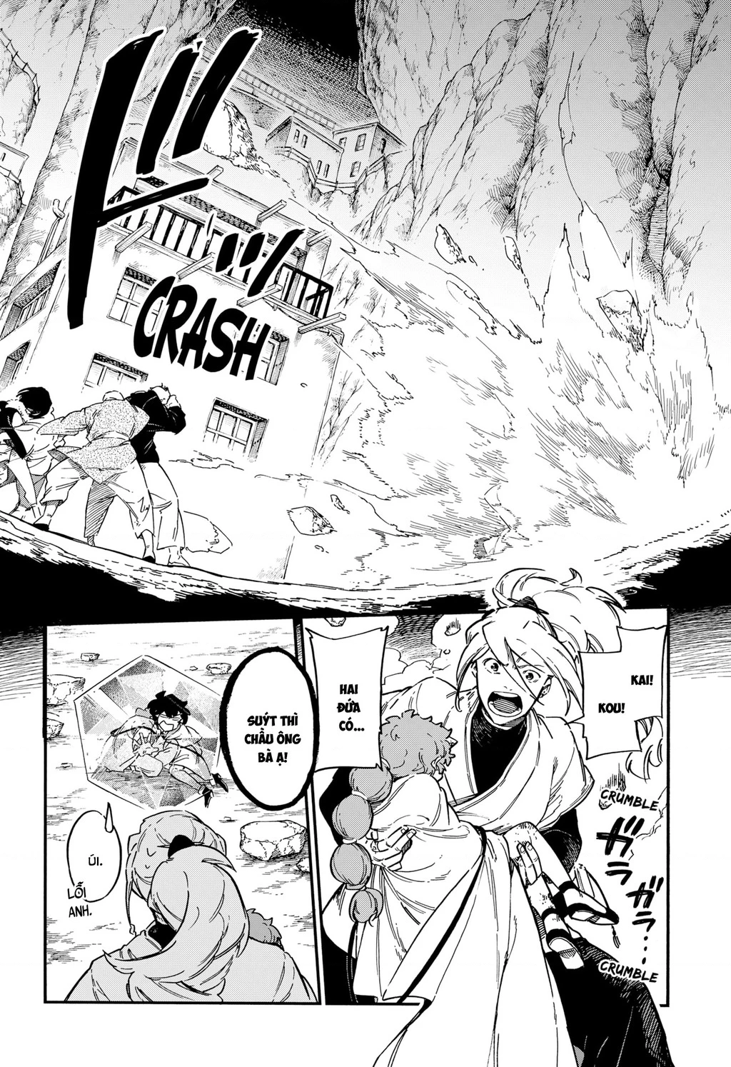 Aragane No Ko Chapter 44 - 4