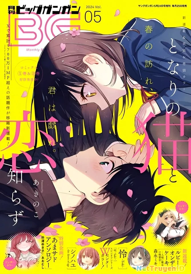 Cô Nàng Mèo Ngủ Gật Và Chàng Trai Hướng Nội Chapter 14 - 5