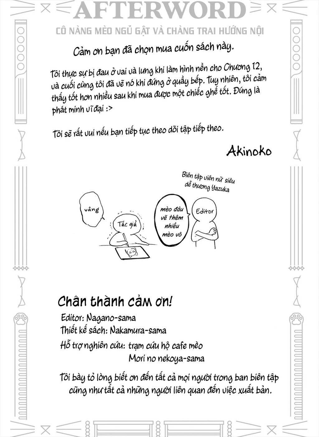 Cô Nàng Mèo Ngủ Gật Và Chàng Trai Hướng Nội Chapter 15 - 21