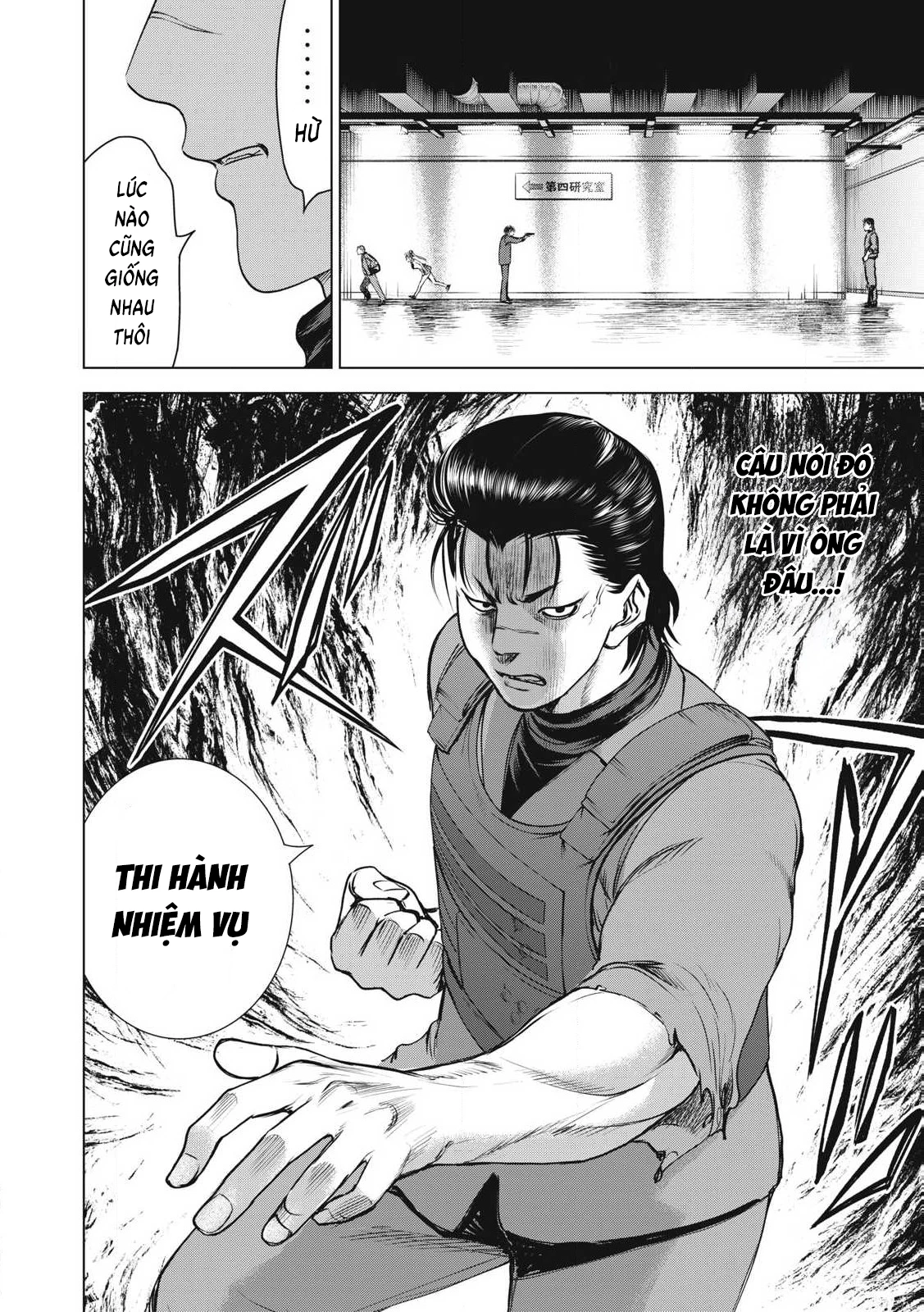 Satanophany Chapter 258 - 7