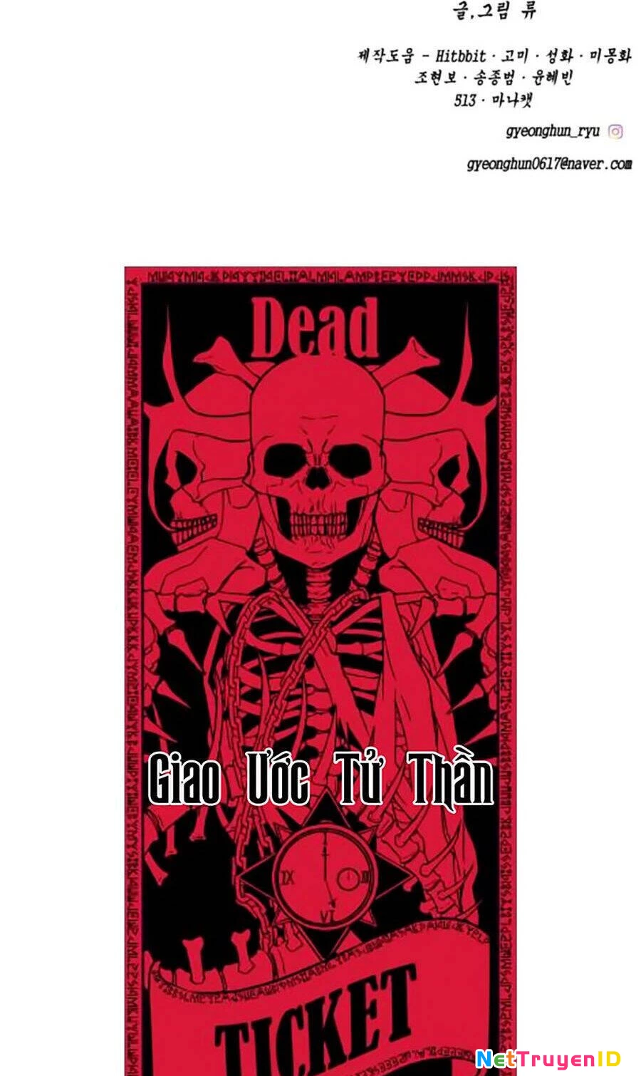 Cậu Bé Của Thần Chết Chapter 220 - 120