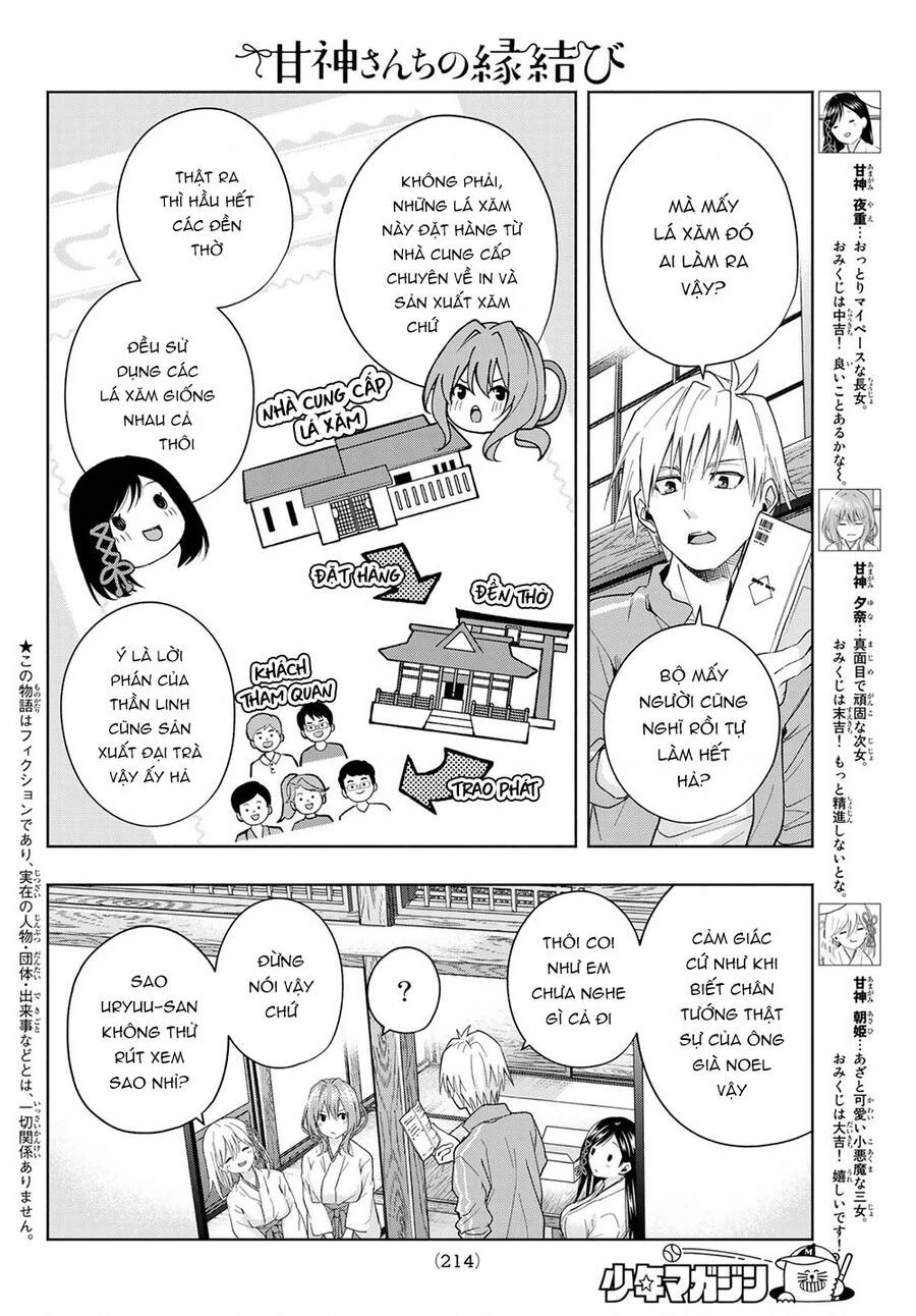 Amagami-San Chi No Enmusubi Chapter 31 - 4