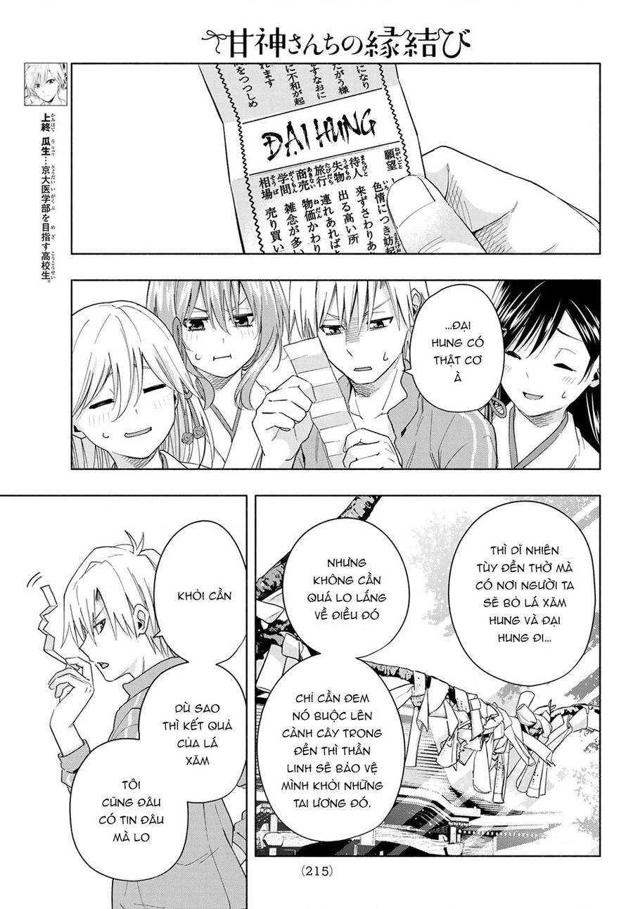 Amagami-San Chi No Enmusubi Chapter 31 - 5