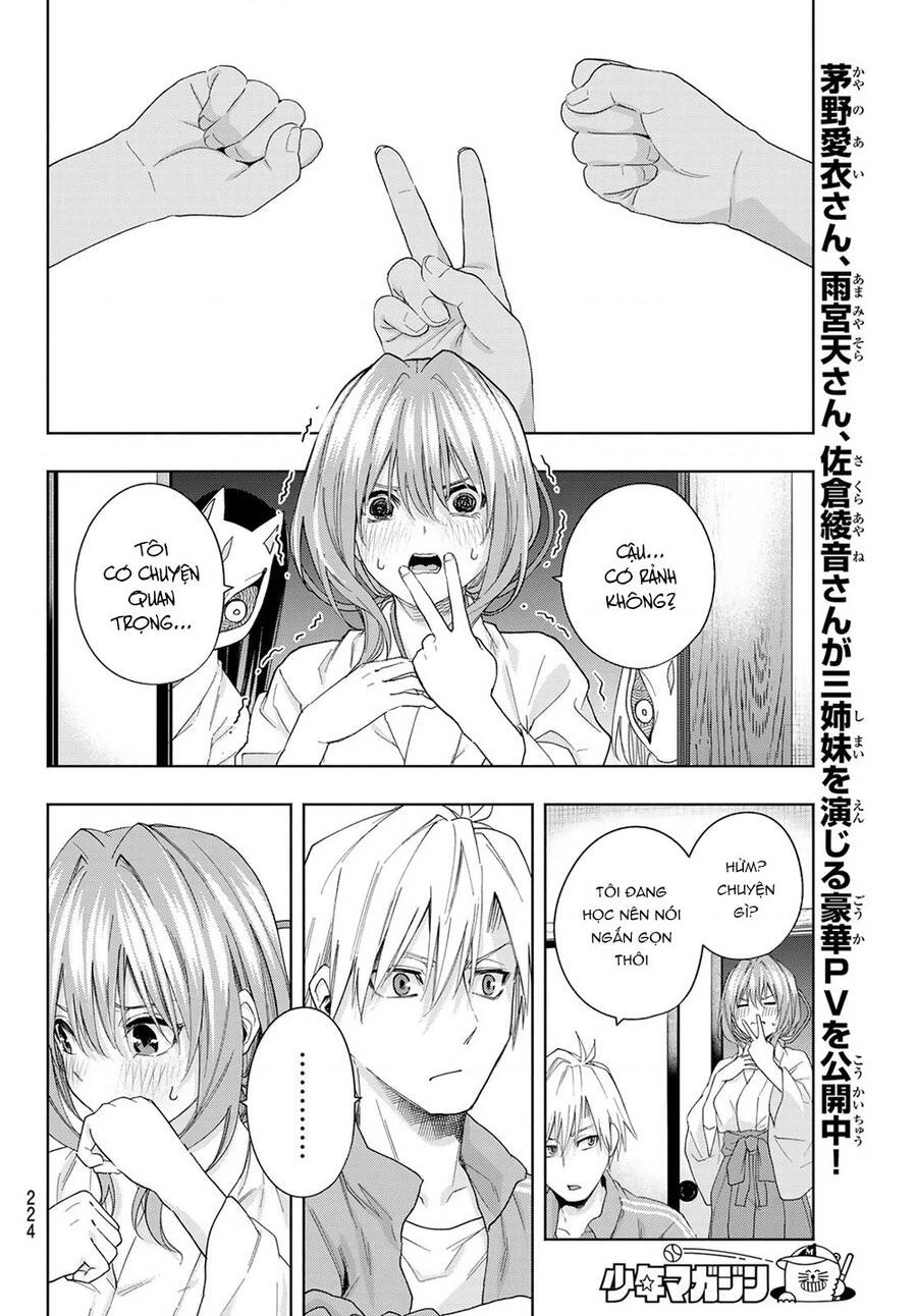 Amagami-San Chi No Enmusubi Chapter 31 - 14