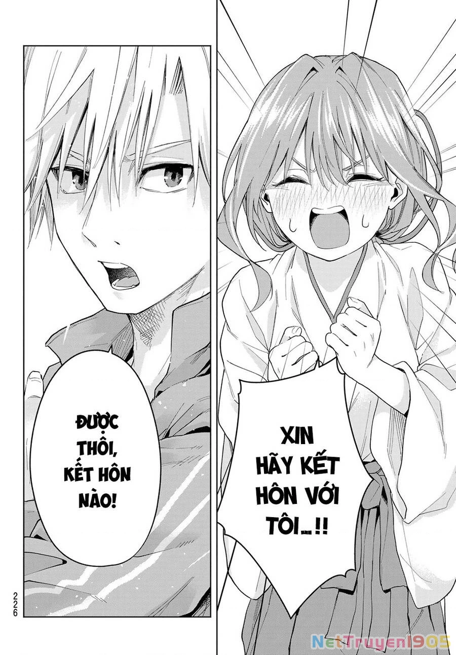 Amagami-San Chi No Enmusubi Chapter 31 - 16