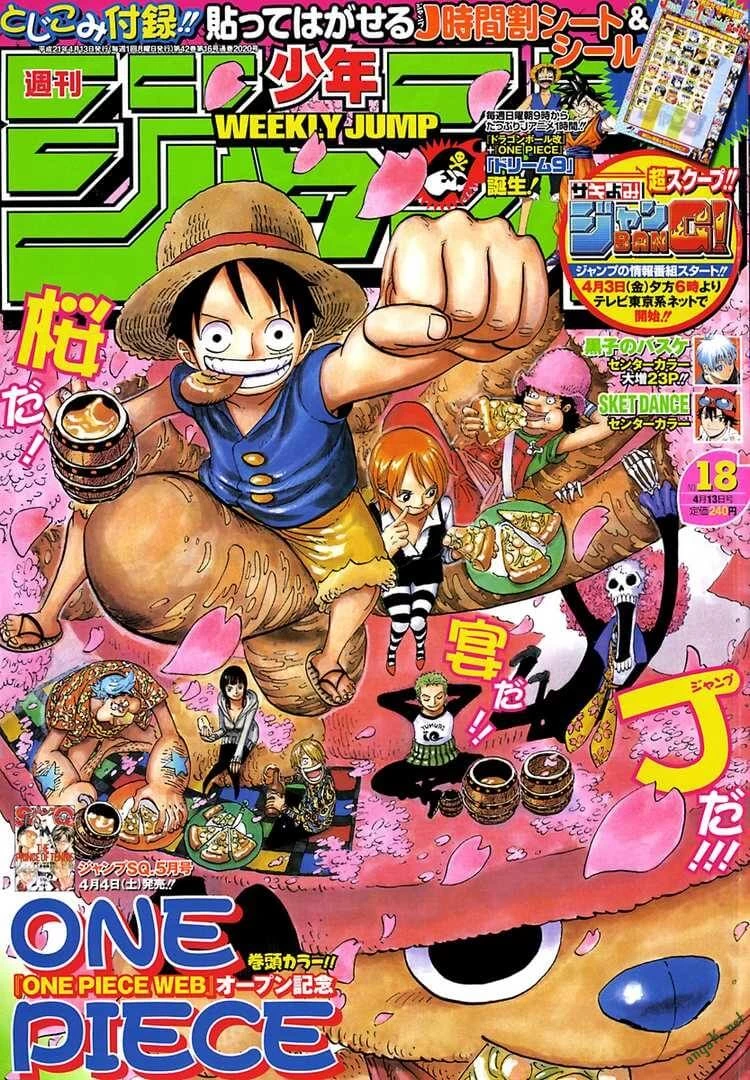 One Piece Chapter 537 - 1