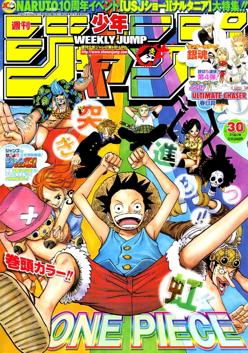 One Piece Chapter 547 - 2