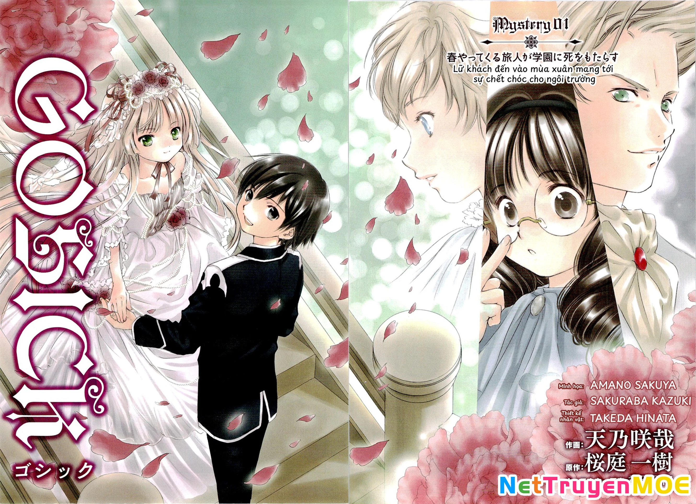 Gosick Chapter 1 - 3