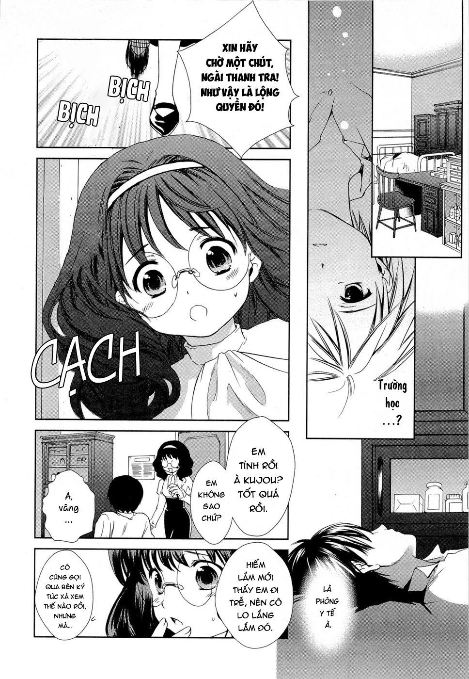 Gosick Chapter 1 - 16