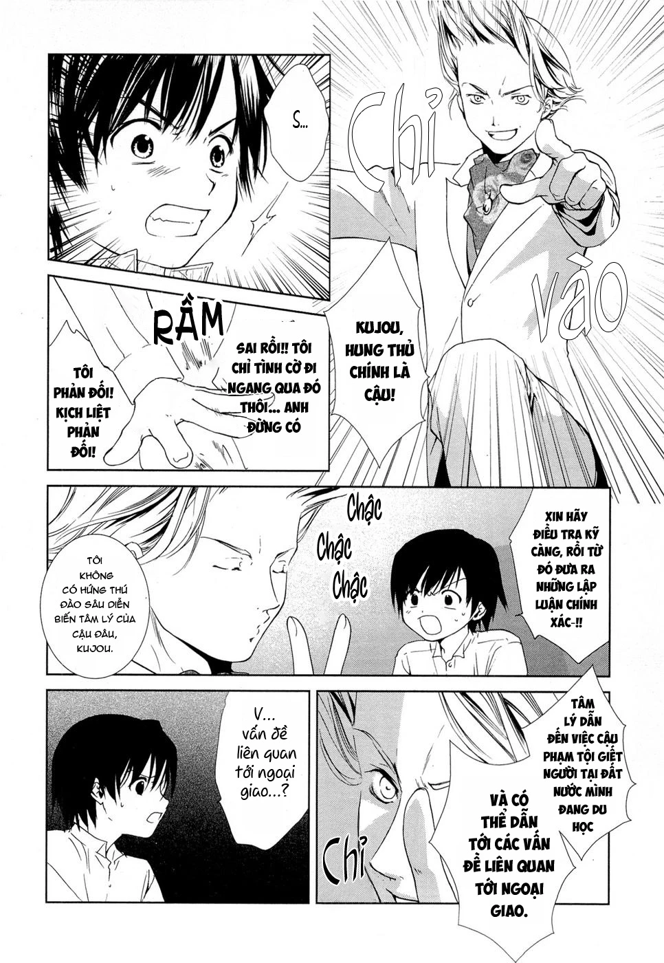 Gosick Chapter 1 - 20