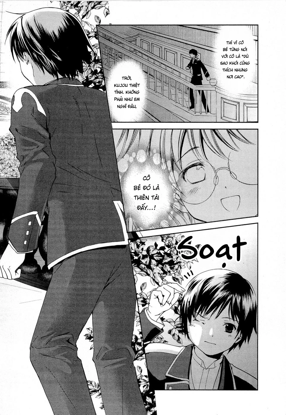 Gosick Chapter 1 - 24