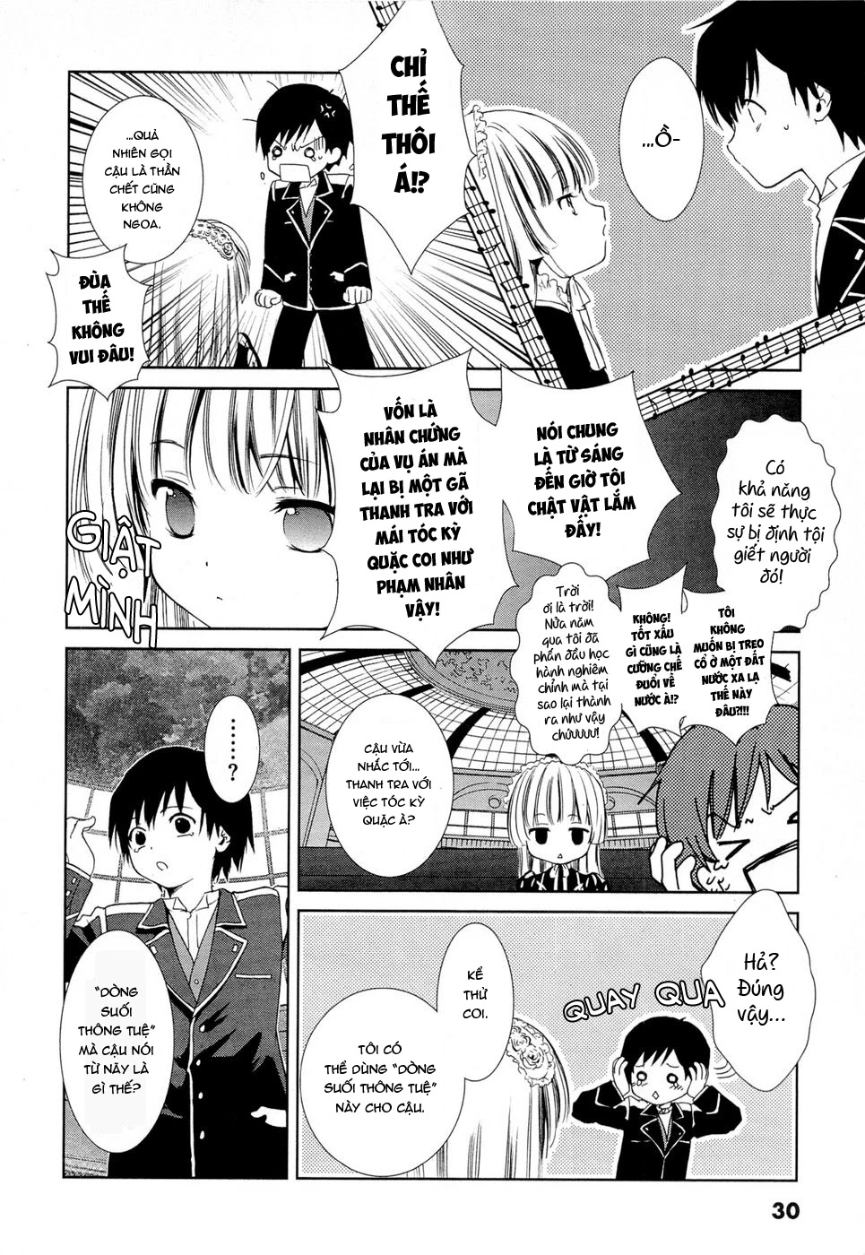Gosick Chapter 1 - 32