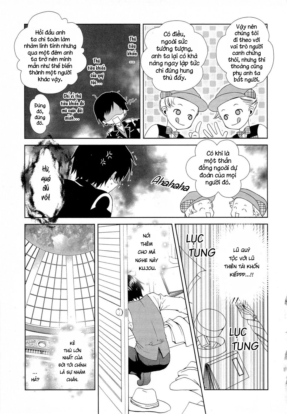 Gosick Chapter 1 - 40