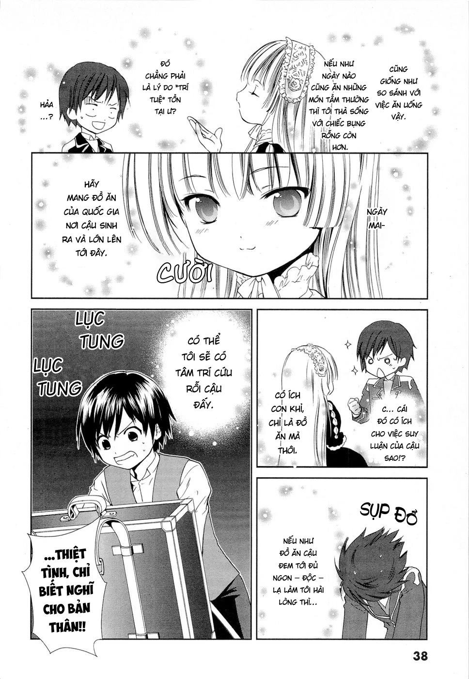 Gosick Chapter 1 - 41