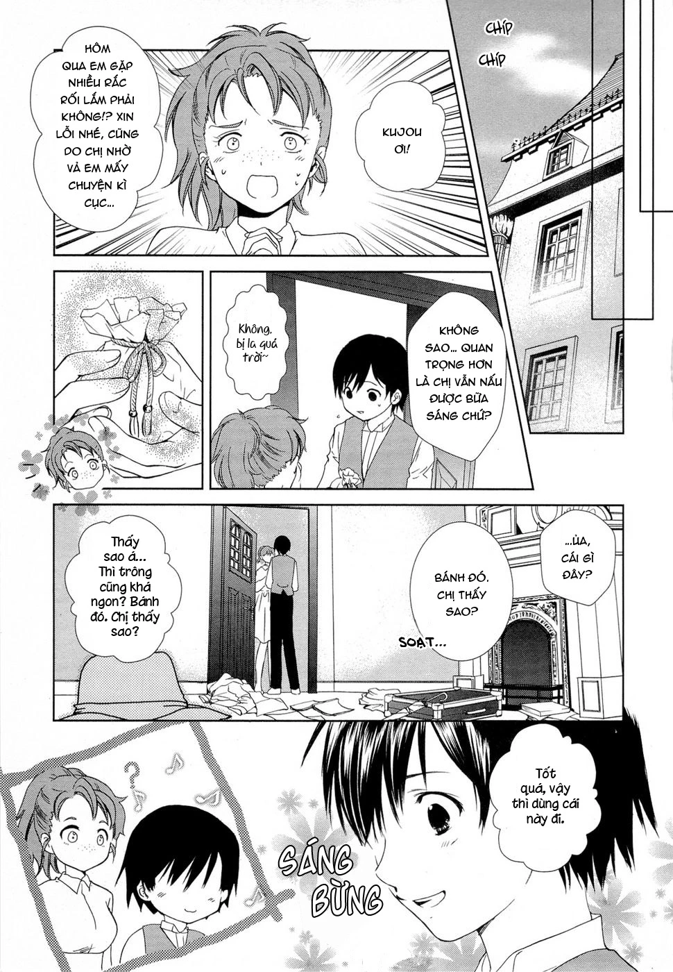 Gosick Chapter 1 - 42