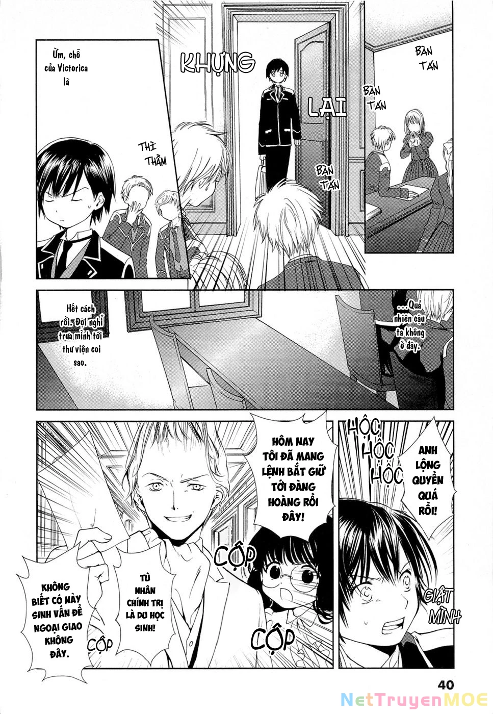 Gosick Chapter 1 - 43