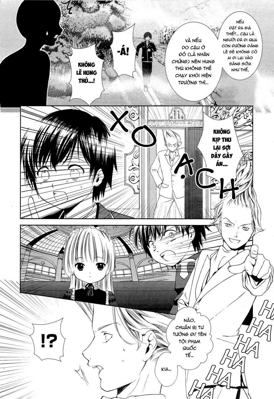 Gosick Chapter 1 - 51